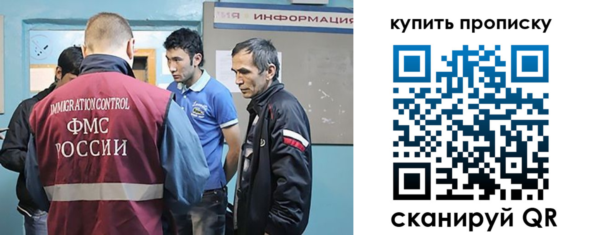прописка от собственника в Кыштыме